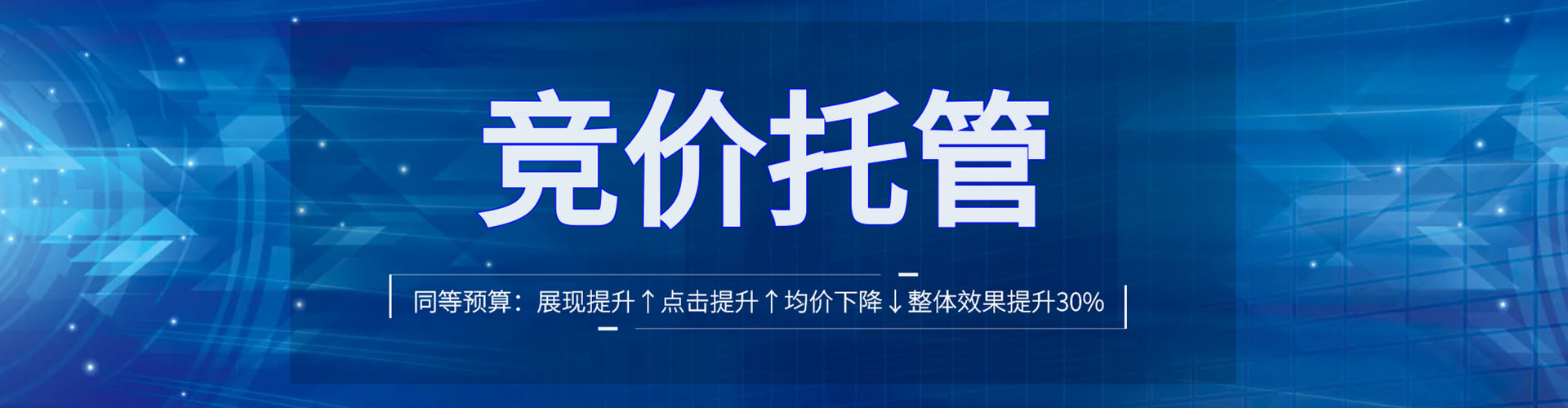 哈密百度推广排名
