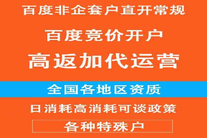 百度搜索广告收费与投放效果关系探讨——以某行业为例